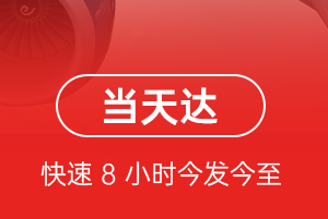漠河空运代理航空货运公司【机场
