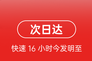 漠河空运代理航空货运 航空货运