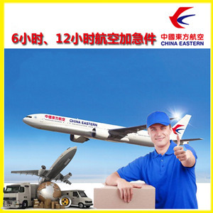 漠河空运代理公司谈空运的四大作用是什么